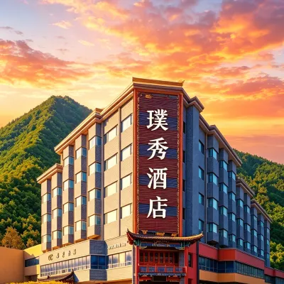 PUSHOW Hotel Hotels near Shandong Stadium