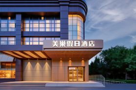 Meichao Holiday Hotel (Jinan 960 Hospital Golden Bull Building Materials Home Expo Center)