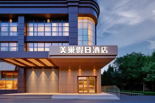 Meichao Holiday Hotel (Jinan 960 Hospital Golden Bull Building Materials Home Expo Center) - breakfast