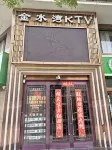 Jinshuiwan Business Hotel (Dunhuang Night Market) - Bãi đậu xe