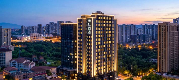 Ha You Hotel (Chongqing University Town Xijie Central Branch) 충칭 호텔