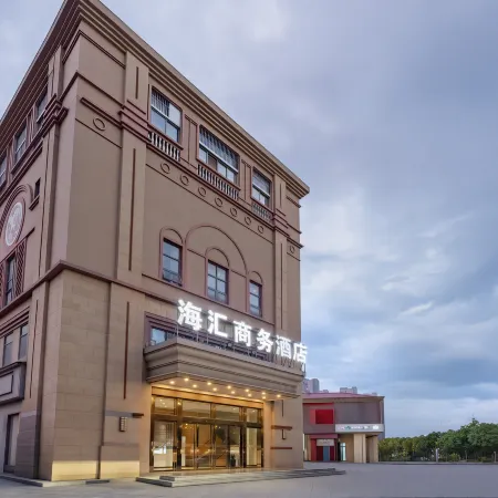 Haihui Business Hotel (Beicheng Century Jinyuan Branch)