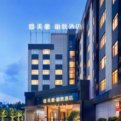 美豪麗致酒店（廣州南站番禺長隆店） 鄰近廣東科學中心的酒店