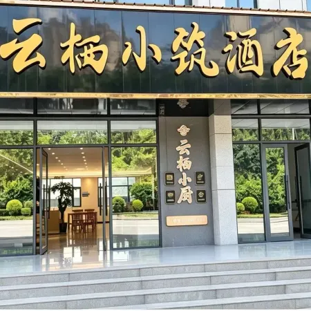 Yunqi Homestay Hotel