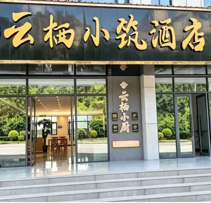 Yunqi Homestay Hotel - Mountain view