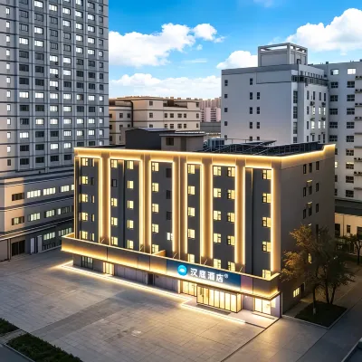 HanTing Hotel (Baoding Chaoyang North Street Baobai Shopping Plaza) Ξενοδοχεία κοντά στο αξιοθέατο Baoding No.2 Hospital (South Hospital)