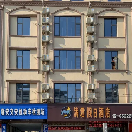 Manjun Holiday Hotel