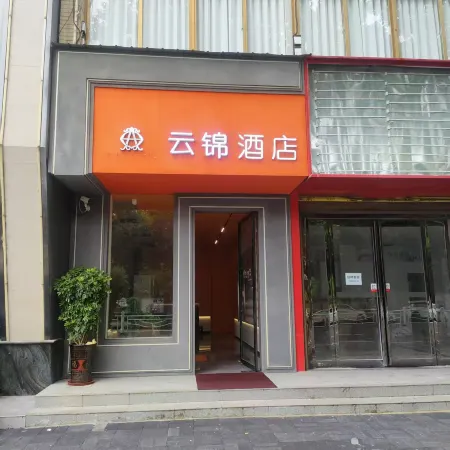 Xi'an Hotel (Dengzhou People's Park)