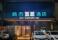City Smart Self-Rib Hotel (Boluo Commercial Middle Street Guangdong Technician College) - Wifi