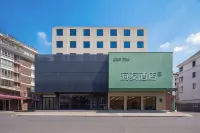 海友酒店(臨海銀泰城人民路店) - 山景