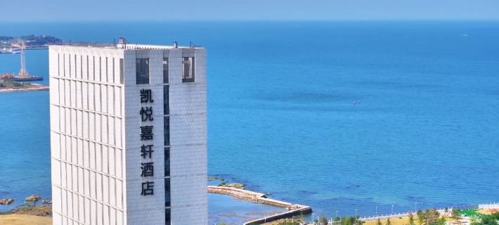 Hyatt Place Yantai Hotels in Yantai
