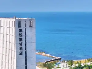 Hyatt Place Yantai