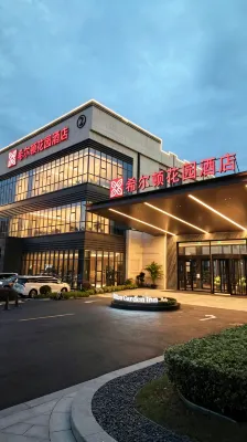 Hilton Garden Inn HuZhou Nanxun Water Town - เปิดใหม่