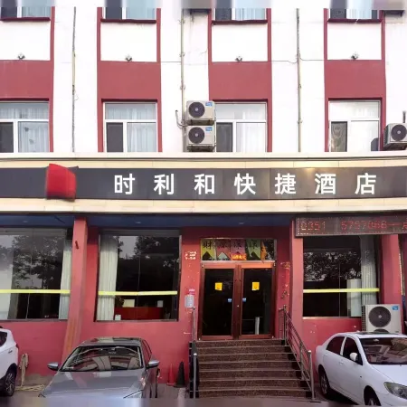 Shilihe Express Hotel,Qingxu