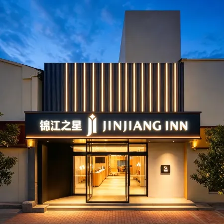 Jinjiang Inn Cangzhou Nanchuan Old Street