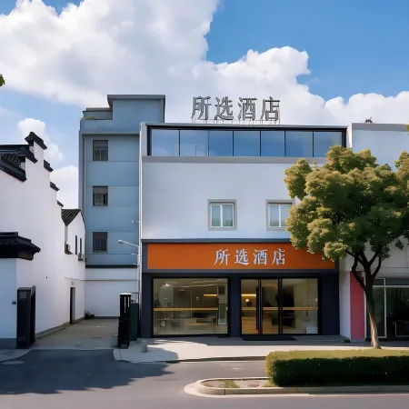 Selected Hotel (Suzhou Guanqian Street Qili Shantang Branch)