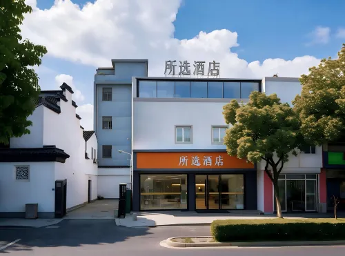 Selected Hotel (Suzhou Guanqian Street Qili Shantang Branch) - 2-Star