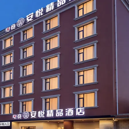 Anyue Boutique Hotel