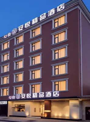 Anyue Boutique Hotel - เปิดใหม่