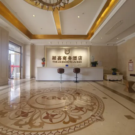 Rongshui Yingjia Business Hotel