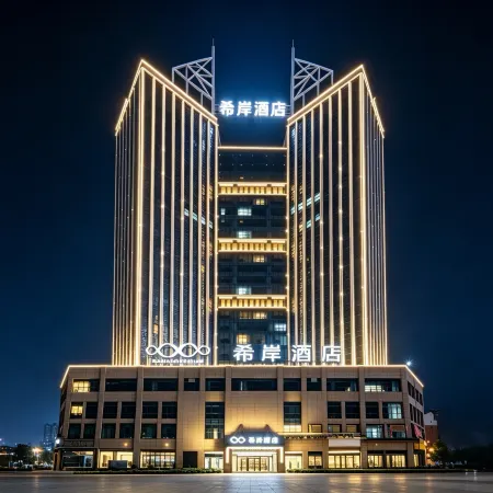 Xana Hotelle Hotel (Xinyu High-Speed Railway Station Zijincheng)