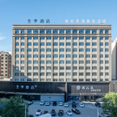 Lu Shuiyuntian Hotel
