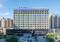 魯水雲天飯店 - SPA