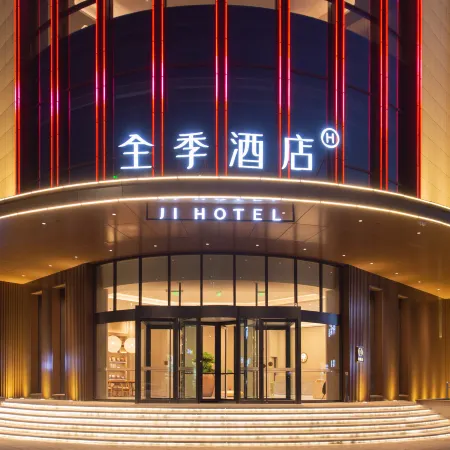JI Hotel (Lvliang Jiaocheng South Ring Road)