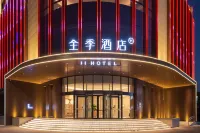 JI Hotel (Lvliang Jiaocheng South Ring Road)