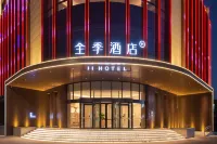 JI Hotel (Lvliang Jiaocheng South Ring Road) Hotels in Jiaocheng County