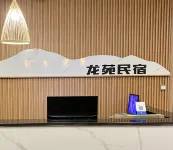 Longyuan B&B Hotel (Jishui Street) Hotels in Jiyuan