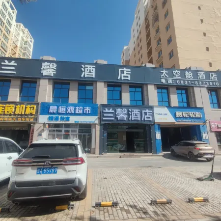 Lanxin Hotel (Zhongchuan Airport Rainbow City)