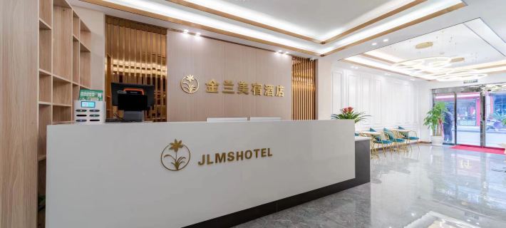 Ankang Jinlan Boutique Stay Hotel (Xin Street Entrance Hanjiang First Bridge) Hotels in Ankang