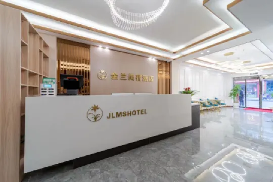 Ankang Jinlan Boutique Stay Hotel (Xin Street Entrance Hanjiang First Bridge)