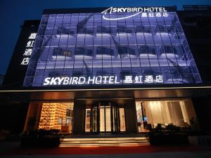 Sky Bird Hotel (Shanghai Hongqiao Airport)