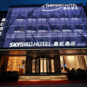 SKYBIRD Hotel (Shanghai Hongqiao Airport & National Exhibition and Convention Center) Hotéis próximos ao Shanghai Hongqiao Airport