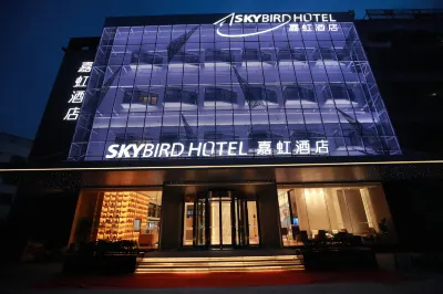 SKYBIRD Hotel (Shanghai Hongqiao Airport) Готелі в районі Район Чаннін
