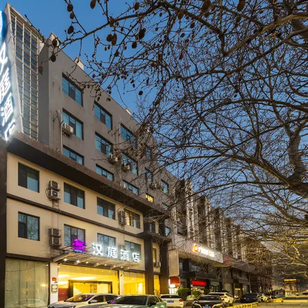 HanTing Hotel (Zhengzhou Nanyang Road Haitansi Subway Station) Отели рядом с достопримечательностью «Хэнаньский экзаменационный центр для экзаменов гражданской службы, образовательный центр Huatu»