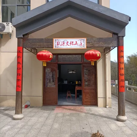 Xuancheng ZhiYuan Impression Hotel