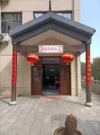 Xuancheng ZhiYuan Impression Hotel - Rooftop Pools