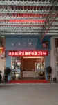 Baoman Chinese Inn Hotels near Guangdong Ocean University Sports Department