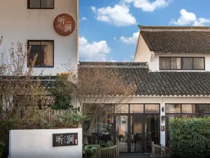 烏鎮幕宿私湯設計民宿（烏鎮西柵景區南門店）