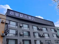 Dalian Jiayan Collection Hotel