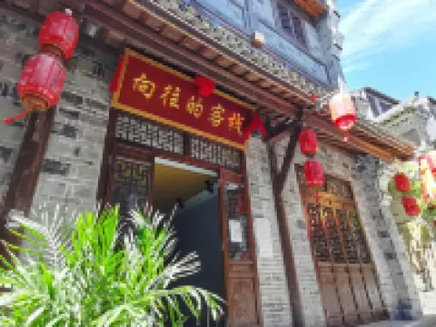 Longing Inn (Luohe Ancient Town Scenic Area) Hotels in Xunyang