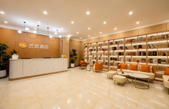 藝選酒店（寧陽汽車站店）