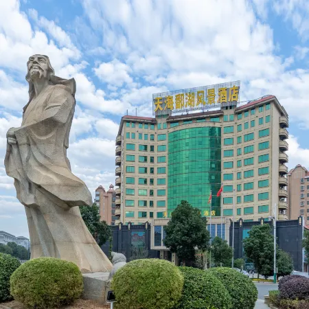 Tianhai pohu scenic hotel (lu shan Xiufeng Avenue Store)