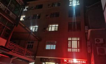 Wufeng Suhuang Hotel