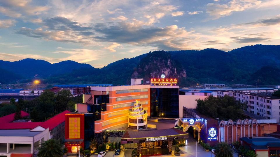 Xixiangfeng International Hotel (Pingxiang Railway Station)