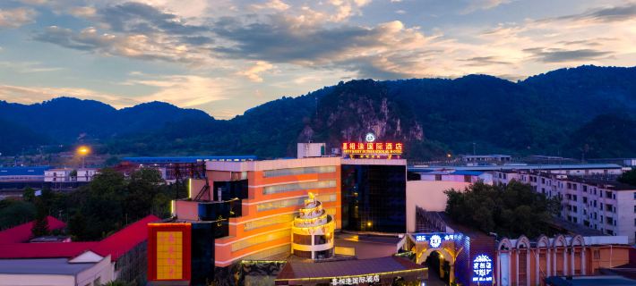 Xixiangfeng International Hotel (Pingxiang Railway Station) Отели в г. Пинсян