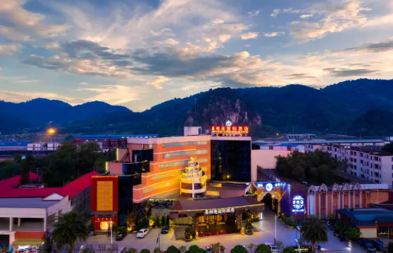 喜相逢國際大酒店（憑祥火車站店）